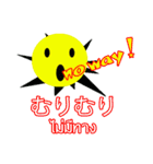 Thai ＆ Japanese Variety（個別スタンプ：6）