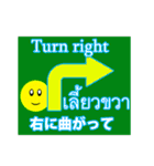 Thai ＆ Japanese Variety（個別スタンプ：7）