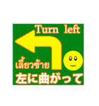 Thai ＆ Japanese Variety（個別スタンプ：8）