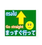 Thai ＆ Japanese Variety（個別スタンプ：9）