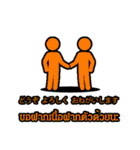 Thai ＆ Japanese Variety（個別スタンプ：10）