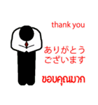 Thai ＆ Japanese Variety（個別スタンプ：12）