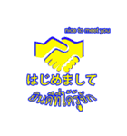 Thai ＆ Japanese Variety（個別スタンプ：15）