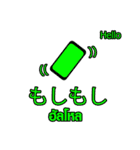 Thai ＆ Japanese Variety（個別スタンプ：18）