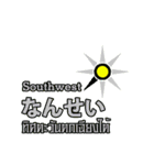 Thai ＆ Japanese Variety（個別スタンプ：25）