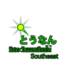 Thai ＆ Japanese Variety（個別スタンプ：28）