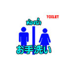 Thai ＆ Japanese Variety（個別スタンプ：29）