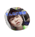 shu02（個別スタンプ：5）