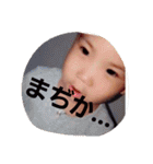 shu02（個別スタンプ：7）