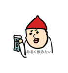 Happy IOtan（個別スタンプ：2）