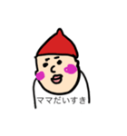 Happy IOtan（個別スタンプ：3）