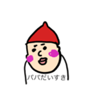 Happy IOtan（個別スタンプ：4）