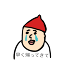 Happy IOtan（個別スタンプ：5）