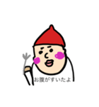 Happy IOtan（個別スタンプ：12）