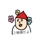 Happy IOtan（個別スタンプ：14）