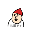 Happy IOtan（個別スタンプ：15）