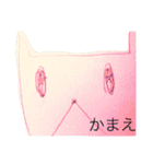 ねこ 普段2 +α（個別スタンプ：7）