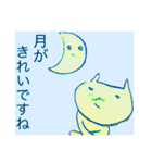 ねこ 普段2 +α（個別スタンプ：9）