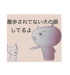 ねこ 普段2 +α（個別スタンプ：10）