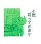 ねこ 普段2 +α（個別スタンプ：21）