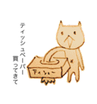 ねこ 普段2 +α（個別スタンプ：25）