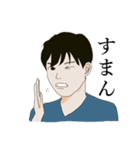 イマドキのイケメンボーイズ（個別スタンプ：4）