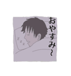 イマドキのイケメンボーイズ（個別スタンプ：8）