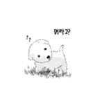 My dog's Expressions（個別スタンプ：2）