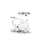 My dog's Expressions（個別スタンプ：8）