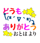 【おとは】さん専用名前スタンプです（個別スタンプ：28）