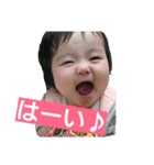 my baby is Yuho（個別スタンプ：2）