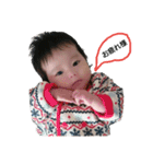 my baby is Yuho（個別スタンプ：3）