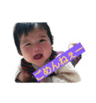 my baby is Yuho（個別スタンプ：5）