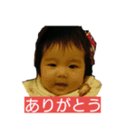 my baby is Yuho（個別スタンプ：6）