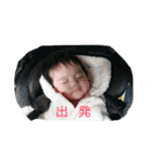 my baby is Yuho（個別スタンプ：12）