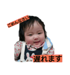 my baby is Yuho（個別スタンプ：14）