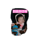 my baby is Yuho（個別スタンプ：18）