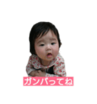 my baby is Yuho（個別スタンプ：19）