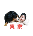 my baby is Yuho（個別スタンプ：20）