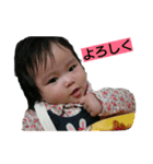 my baby is Yuho（個別スタンプ：21）