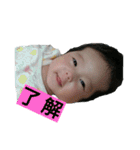 my baby is Yuho（個別スタンプ：22）