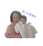my baby is Yuho（個別スタンプ：24）
