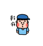 CPI（個別スタンプ：8）