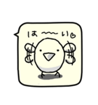 ことりのせいかつ（個別スタンプ：1）