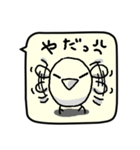 ことりのせいかつ（個別スタンプ：2）