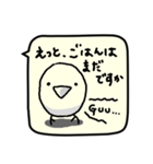 ことりのせいかつ（個別スタンプ：5）