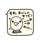 ことりのせいかつ（個別スタンプ：6）