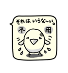 ことりのせいかつ（個別スタンプ：7）