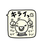 ことりのせいかつ（個別スタンプ：8）