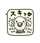 ことりのせいかつ（個別スタンプ：9）